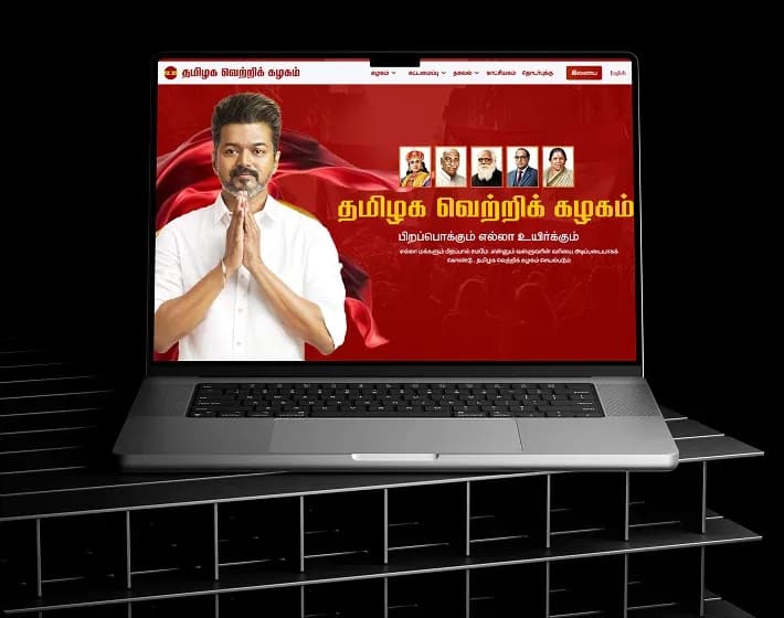TVK image 1